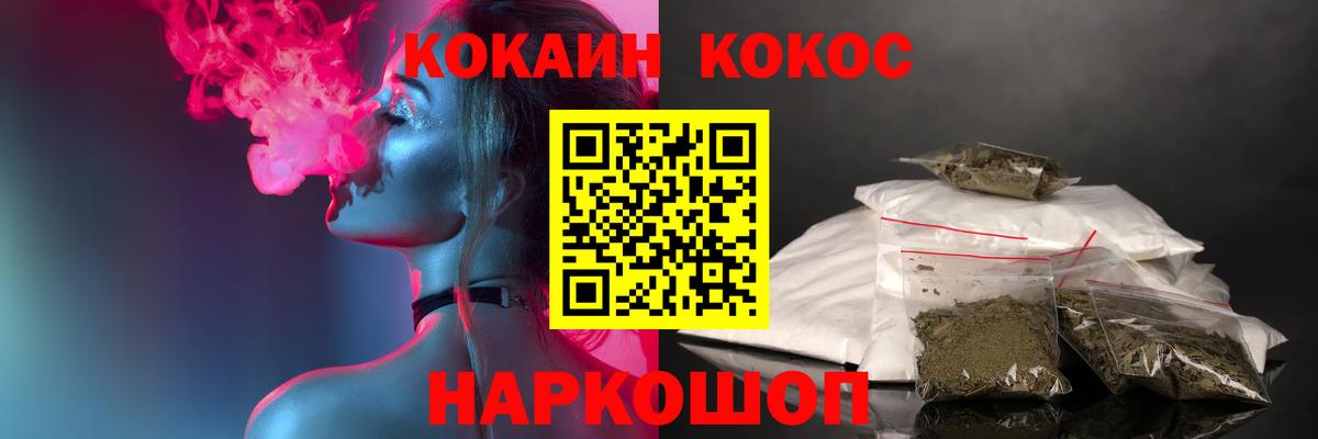 КОКАИН Перу Кимры