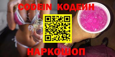 МДМА Краснодар