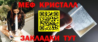 мяу мяу мука Краснознаменск