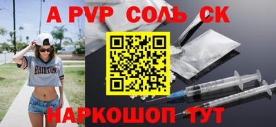 МДМА Краснодар