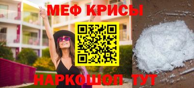 круглые Краснокаменск