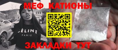 МДМА Краснодар