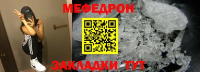 мяу мяу мука Краснознаменск