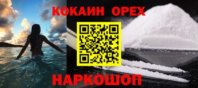 круглые Краснокаменск