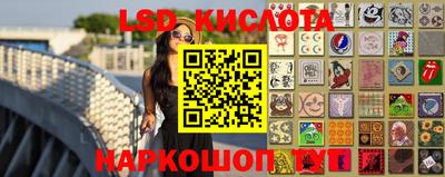 МДМА Краснодар