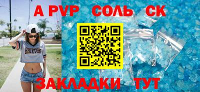 круглые Краснокаменск