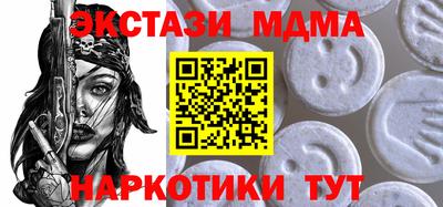 мяу мяу мука Краснознаменск