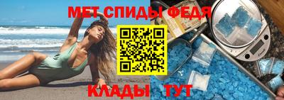 МДМА Краснодар