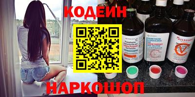 мяу мяу мука Краснознаменск