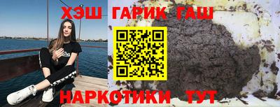круглые Краснокаменск