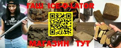 МДМА Краснодар