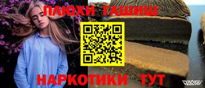 МДМА Краснодар