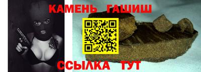 круглые Краснокаменск