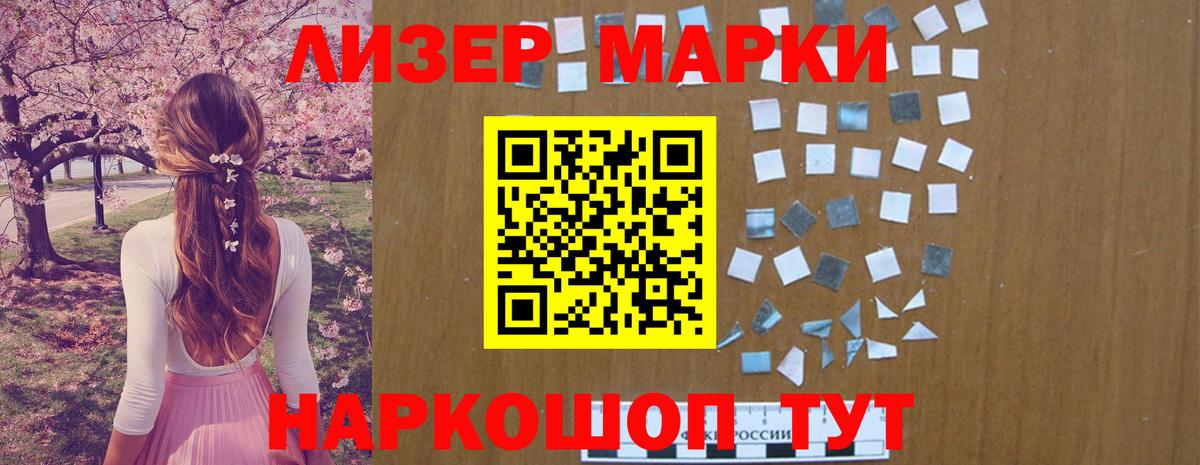 Лсд 25 экстази кислота Кимры