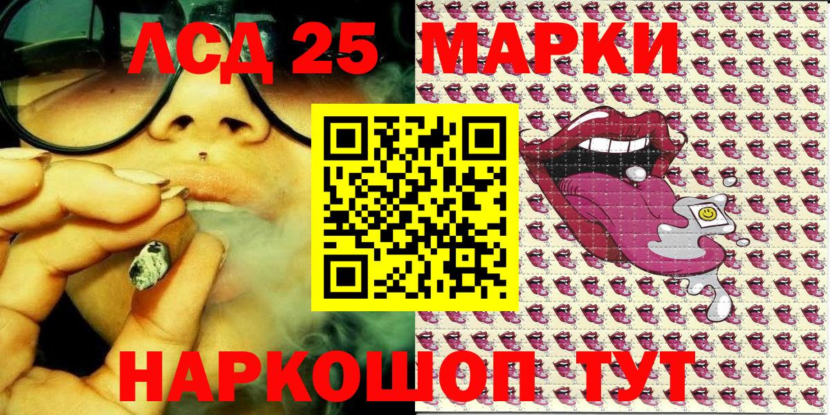 Кимры  Марки N-bome 1,5мг  Марки N-bome 1,5мг  Вход с VPN 