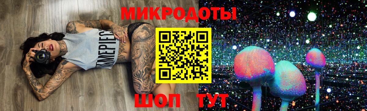 Псилоцибиновые грибы Cubensis  где найти наркотики  Кимры  Псилоцибиновые грибы Psilocybine cubensis  Вход с VPN 