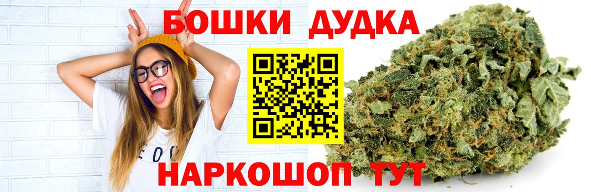 Каннабис AK-47 Кимры