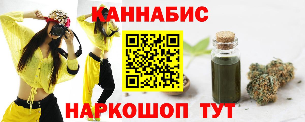 Кимры  Канабис Amnesia  МАРИХУАНА индика  Вход с VPN 